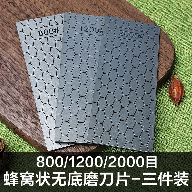 跨境专供150*60mm裸片 方形蜂窝磨片磨刀砂玉石印石打磨抛光全目|undefined
