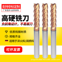 ��Ӳ�u�㊵�������{�|�ϲ�����Ӳ�|�Ͻ�㊵��򵶈A�ǵ��S��ֱ�N