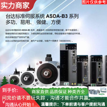 ASD-A2-1021-M̨�_�ŷ�����1000W 220V�W�j�� ��CANpen�F؛�h�r