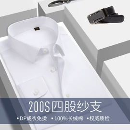 男式西服套装;男式衬衫;男式西裤