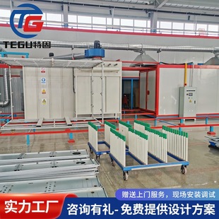 Aluminum veneer plastic spraying equipment metal equipment coating equipment supermarket storage shelf Electrostatic spraying assembly line