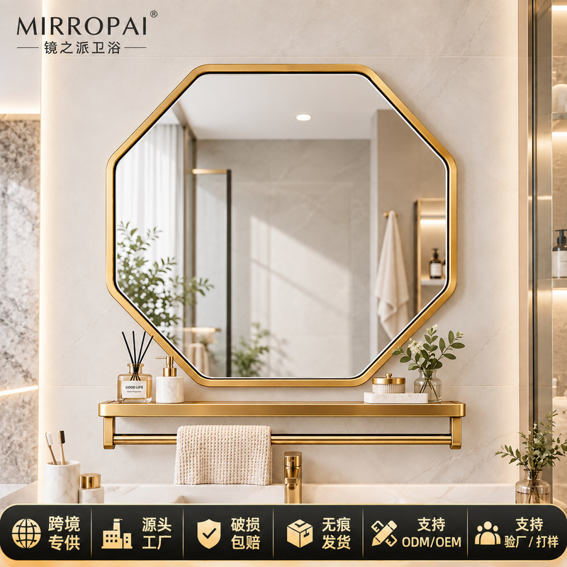 Octagonal aluminum alloy bathroom mirror, wall-mounted, self-adhesive, no drilling required, suitable for bathroom vanity, high-definition glass mirror
