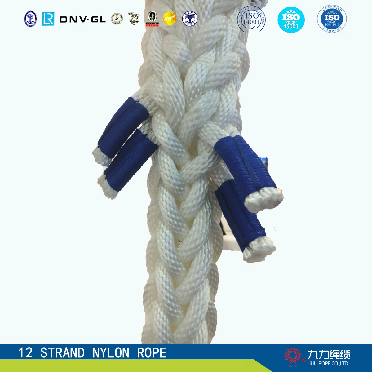 12-прядная нейлоновая веревка, веревка из полиамидного волокна, морская системная веревка, нейлоновая веревка, плетеная веревка, витая веревка, нейлоновая веревка