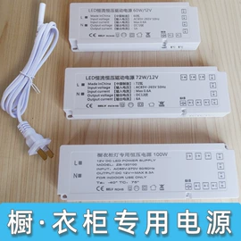 LED硬灯条;LED灯带;LED电源