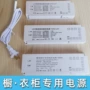 感应接口超薄开关电源