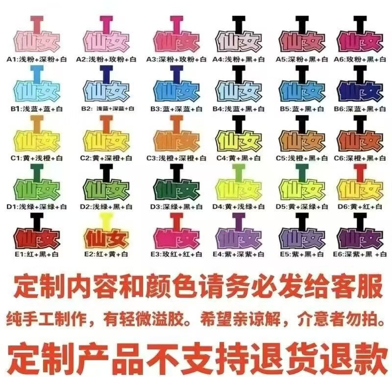 毛毡文字挂件个性包包钥匙扣挂饰 吧唧托创意搞笑文学网红挂件|undefined