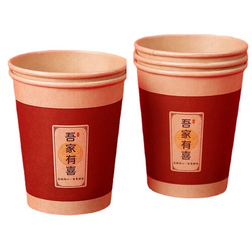 Wedding paper cup, wedding banquet, disposable paper cup, wedding celebration, tea ceremony, red wedding event water cup, wedding supplies