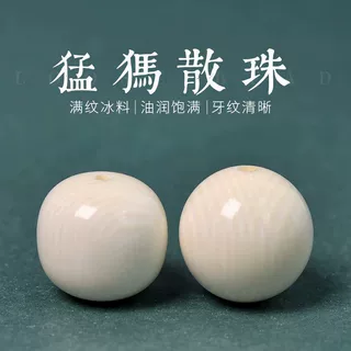 冰料原色猛犸象牙老型桶珠隔珠散珠星月金刚菩提文玩手串DIY配饰