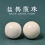 原色手串文玩散珠