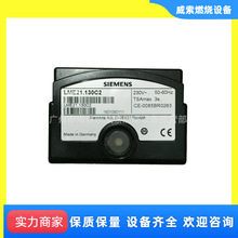 ��ԭ�bSIEMENS�̿���LME21.230C2ȼ���������� ɽ�|偠t�S���