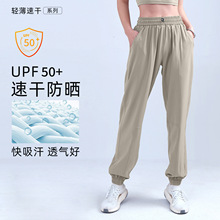同吉新款防晒高腰显瘦健身裤女宽松休闲运动速干裤抽绳运动裤束脚