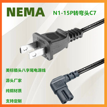 ���˃ɲ���^����Ҏ���^����β�Դ��SPT-2���~��о2*18AWG�B�Ӿ�