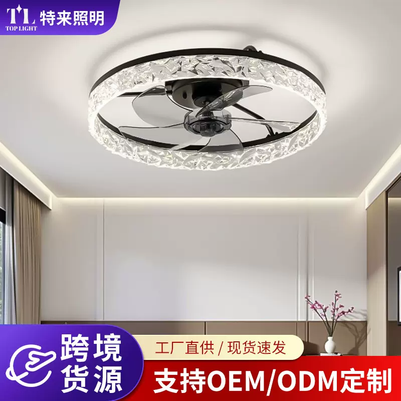 外贸亚马逊吸顶风扇灯大风力客厅餐厅隐形风扇灯变频卧室吊扇灯