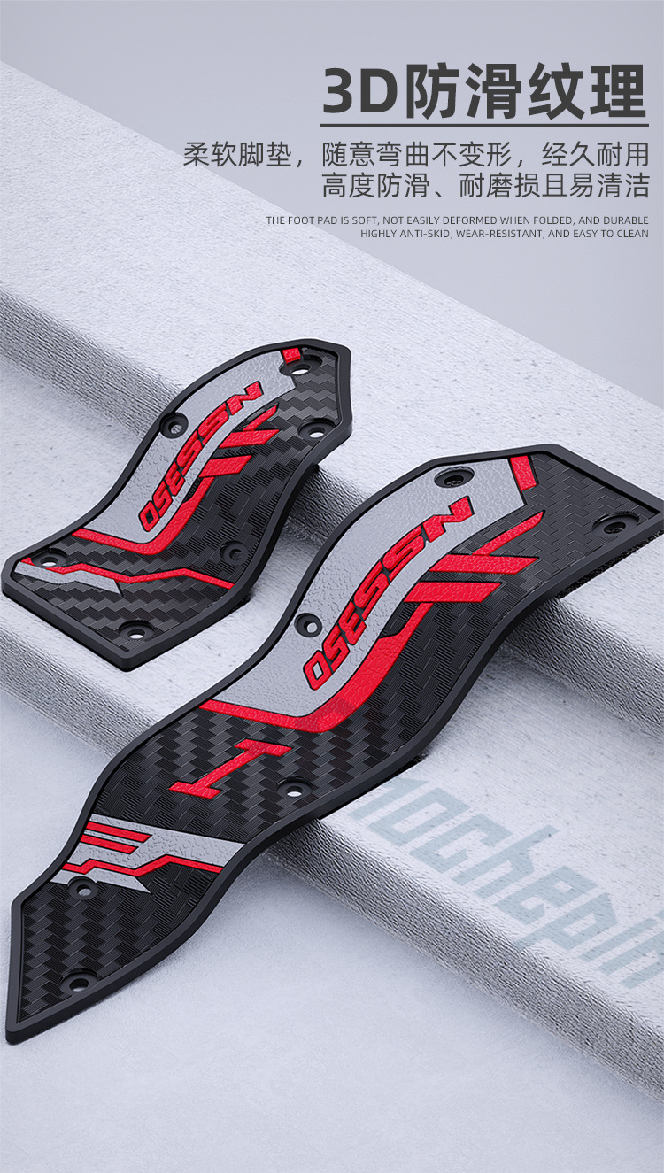 Suitable for Honda NSS350 Fosha FORZA350 Modified Foot Pedal Rubber Anti-slip Anti-drop Decorative Foot Pad Accessories