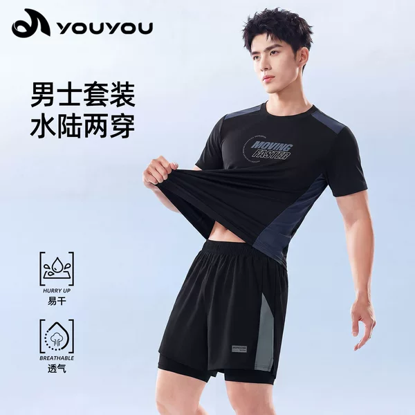 Youyou Men's Swimwear and Swim Trunks Set, Quick-Dry, Large Size, Adult Two-Piece Top, Complete Swimming Gear Wholesale