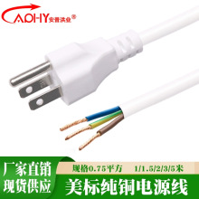 ���~��ɫ������ʽ��ҎUL�Դ�������^3о0.75/1/1.5ƽ��1.5/2/3��