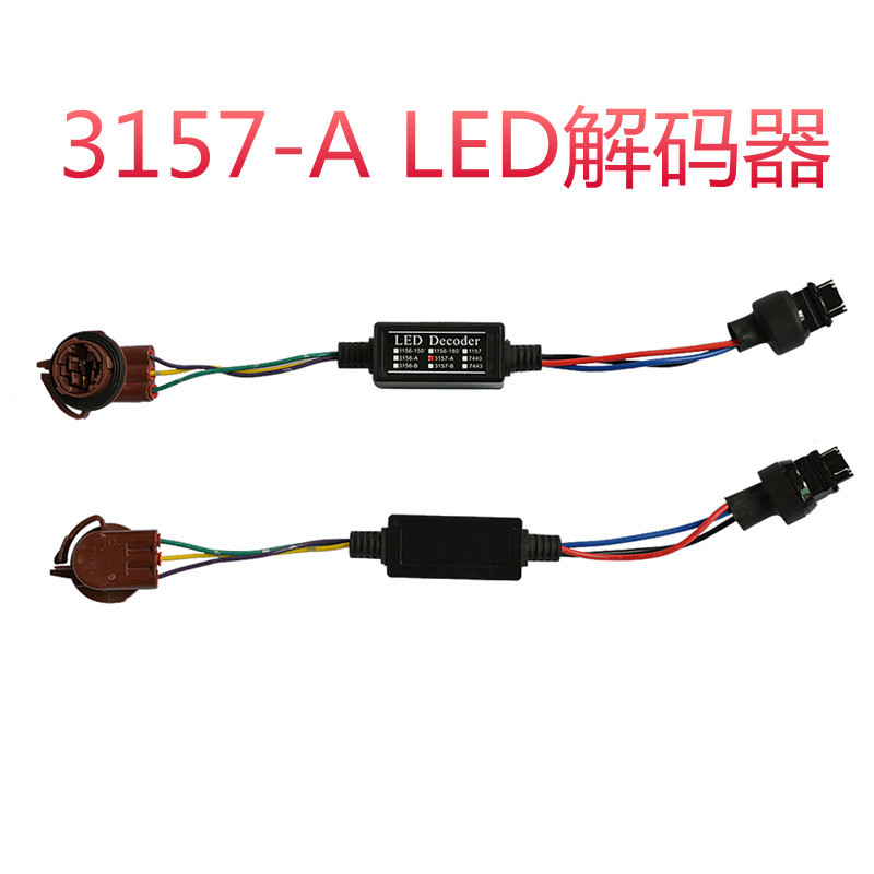 Auto LED faro 3157 - A decodificador LED pequeño