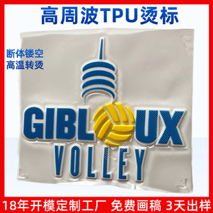 TPU��ɫlogo�a���C�� ���a���wtpu�����C�� ���b���wlogo��ӡ�z��