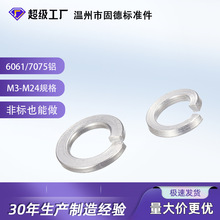 ������6061���ڵ���Ȧ����ƽ��ƬԲ��m8����Ƭ7075��˿���ڵ���Ƭ