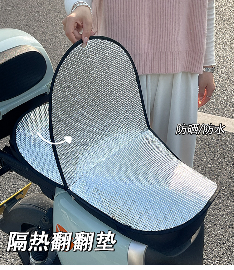 Summer Sun Protection Electric Vehicle Seat Cushion, Sunshade, Waterproof, Sunproof, Reversible Seat Cushion, Free Shipping, Flip-Up Cushion