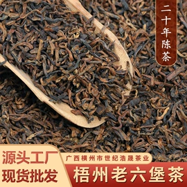 花果茶;红茶;再加工茶
