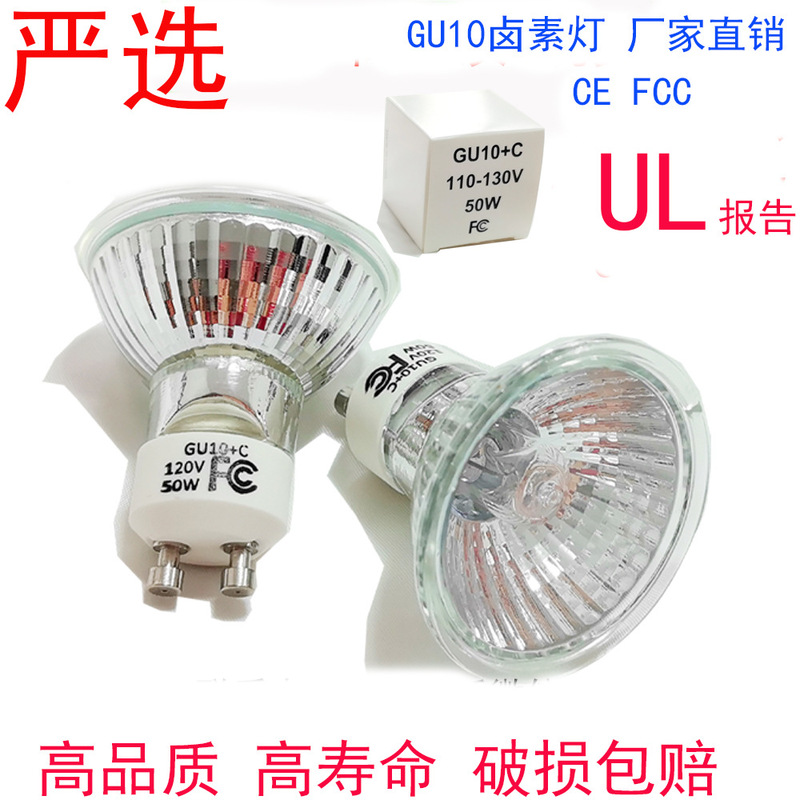 Carefully Selected 120V 50W Gu10 Halogen Lamp, Gu10 Aromatherapy Light Bulb, Dimmable Warm Color Gu10 Wax Melting Lamp Bulb
