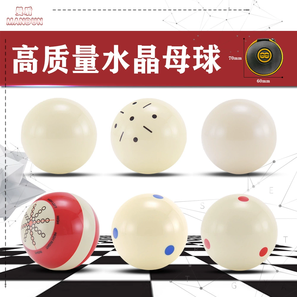 Манн Щит Тренировка битка Двусторонний тренировочный мяч Американский черный 8 Снукер Тренировка битка Тренировка