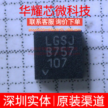 LT3042IDD ȫ��ԭ�b �zӡLGSJ ���bDFN-10 ���Է�����(LDO)