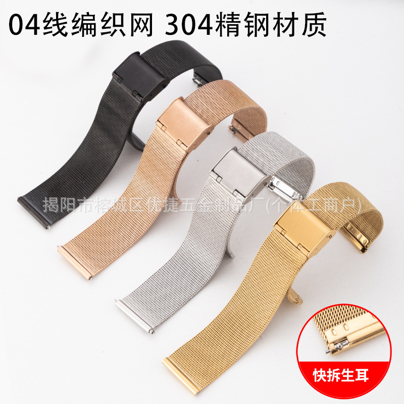 For Huawei GT4 Strap 04 Wire Mesh Strap Stainless Steel Milanese Nice DW Samsung Apple Iwatch Watch Strap For Huawei GT4 Strap 04 Wire Mesh Strap Stainless Steel Milanese Nice DW Samsung Apple Iwatch Watch Strap