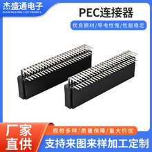 PEC254-P50-H85-C01插拔式接线端子连接器接头优质黄铜镀锡