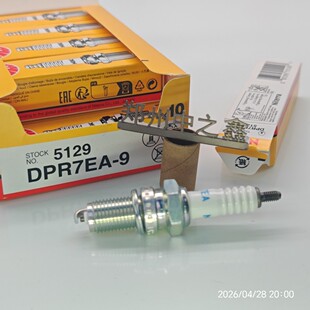Ħ��܇NGK���� DPR7EA-9��5129���m�ù��ԭِͧ250 300 CT250