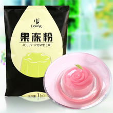 原味果冻粉1kg 自制甜品小吃 奶茶店 透明水晶果冻原料