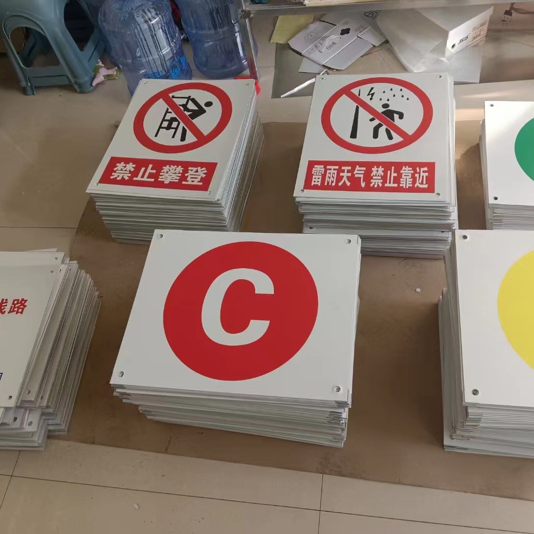 맞춤형 타워 라인 타워 에나멜 위상 시퀀스 표시 알루미늄 교통 전력 안전 표시 반사 전력 기둥 번호판