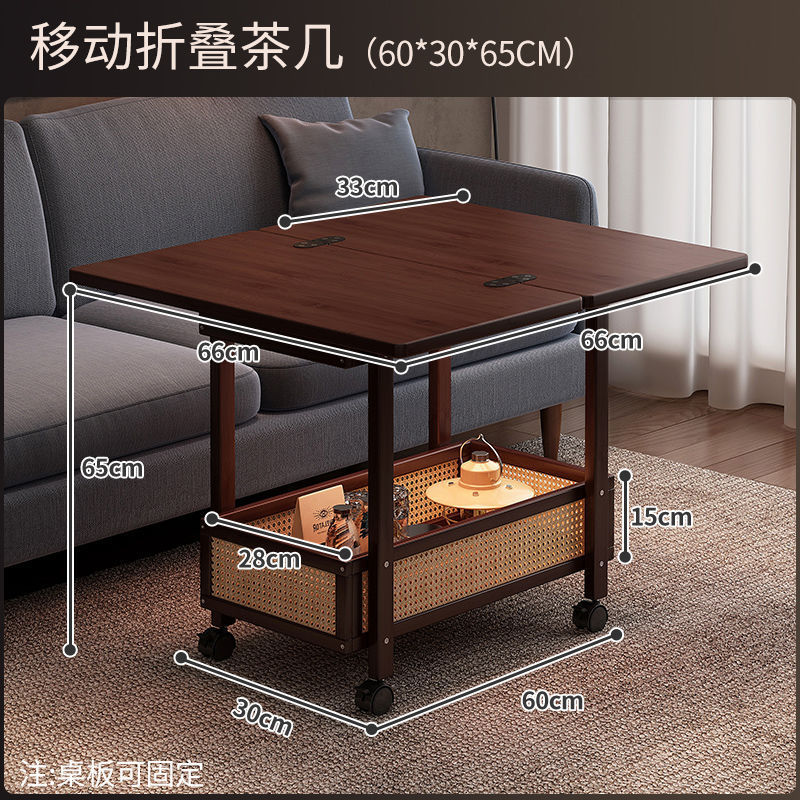 移动茶几可折叠桌子小户型客厅家用沙发阳台餐桌两用实木中古推车|undefined