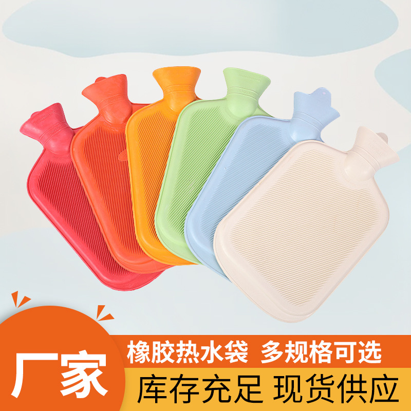 注水热水袋橡胶充水暖水袋绒布套暖手暖宝宝冲水暖手宝现货
