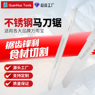 ������R��䏗l230mm���ٲ��P䓃����r����^�и�䏹ǙC����