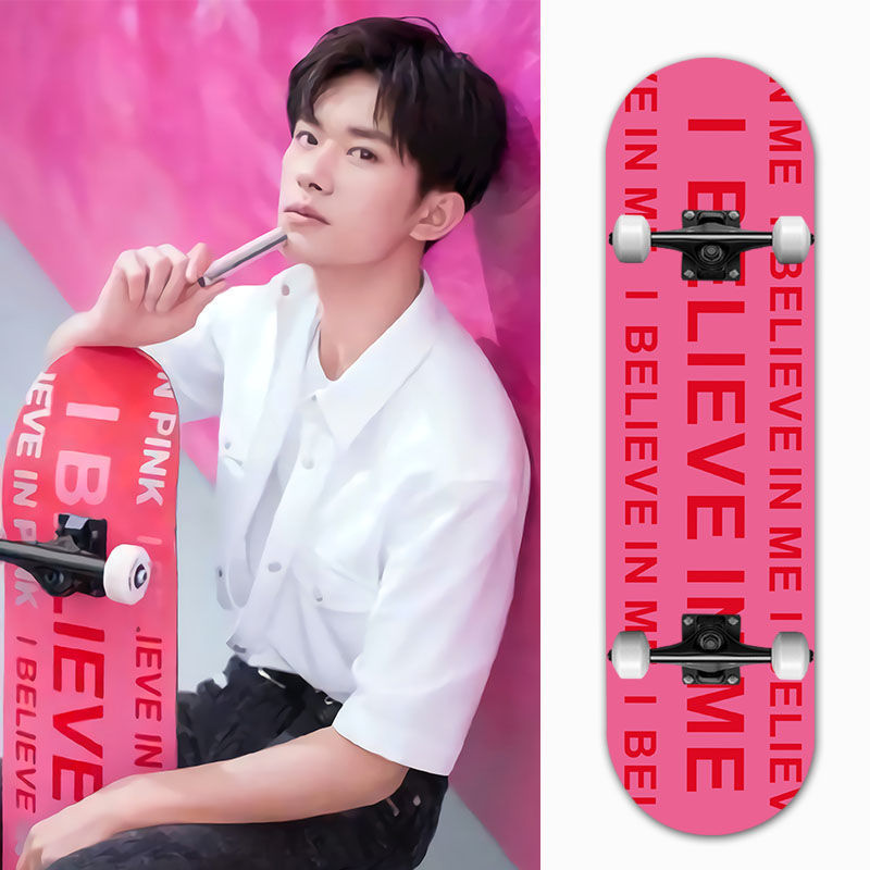 Skateboard profesional para principiantes adultos niñas niños adolescentes adultos cepillo de calles de cuatro ruedas doble overturning scooter estudiantes