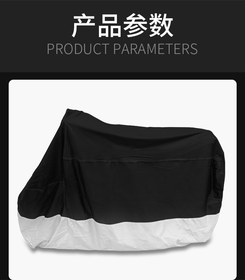 Motorcycle Cover 190T Thickened Battery Car Cross-border Rainproof, Dust-proof and Sun-proof Silver Coated Clothes Black and Silver Motorcycle Clothes
