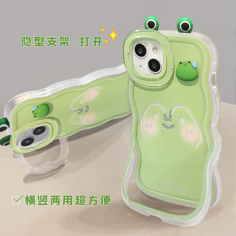 青蛙公仔适用苹果17可爱手机壳iphone15pro硅胶防摔16双支架14/13|undefined