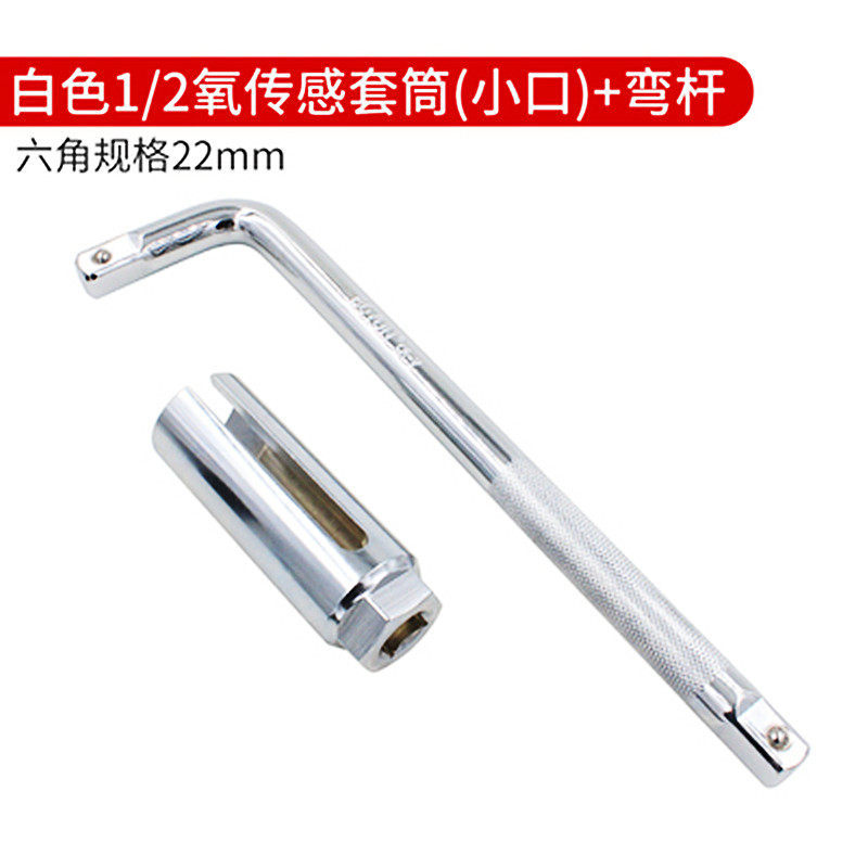 Sensor de oxígeno desmonta manga sensor de oxígeno automotriz llave abierta manga 22mm herramienta especial para reparación de automóviles