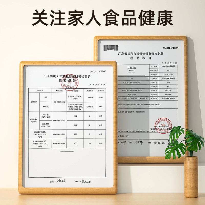 Refrigerator storage box, food-grade crisper, kitchen vegetable dumpling organizer, frozen special egg storage box