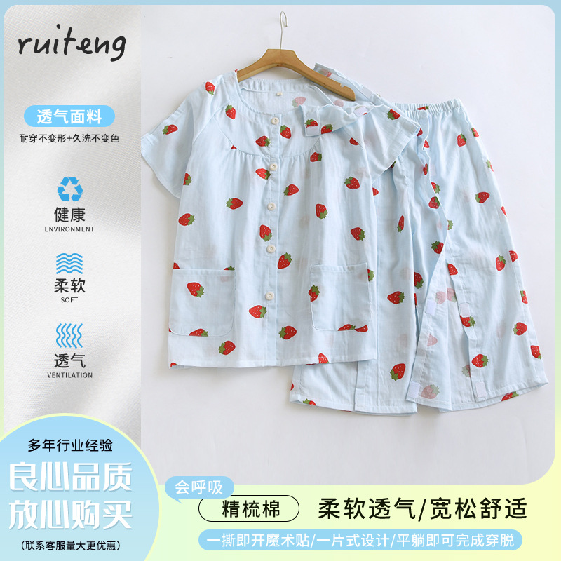 Women's Summer Breathable Pure Cotton Gauze Short-Sleeved Cropped Pants Physiotherapy Fracture Chemotherapy Hemiplegic Elderly Bedridden Rehabilitation Care Clothing