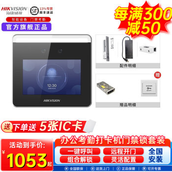 High-end wireless version (not including installation)-set 5: single-door glass door (Electric mortise lock