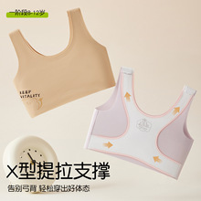 ��ͯ�l����С�W��������Ů���ع̶���9-12�\��һ�A�Οo��С������