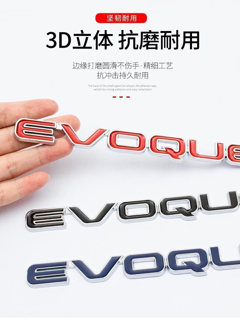 Land Rover Range Rover Sport Evoque car emblem, modified version for high-end EVOQUE, black trunk sticker