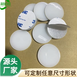 胶垫;辅助包装材料;绝缘垫片