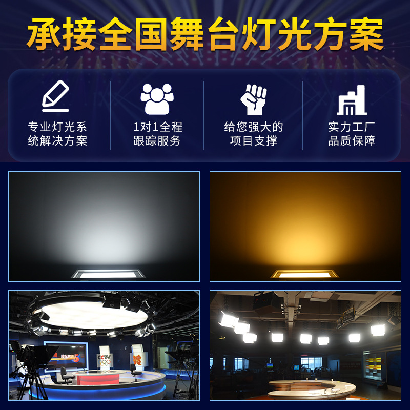 Luz de conferencia LED tricolor luz suave fotografía estudio de luz Luz de relleno etapa fría y cálida luz brillante