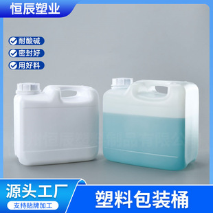 5������Ͱ��������Ͱ�Ӻ���ϰ��b��4L�ƾ�����Һ��Ͱ5L���Ϸ�Ͱ