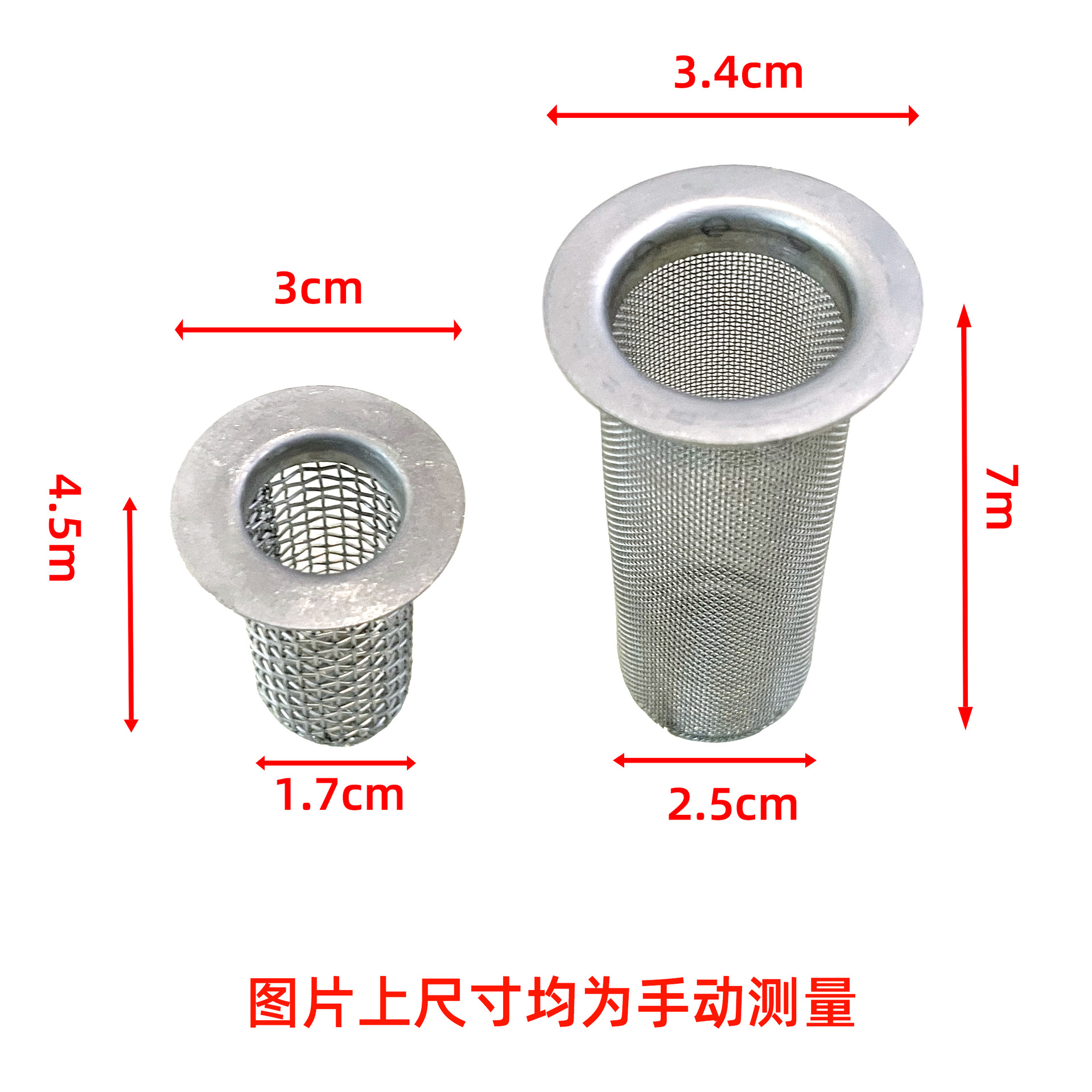 한 쌍의 필터 (구경 1.4cm 및 2.5cm)