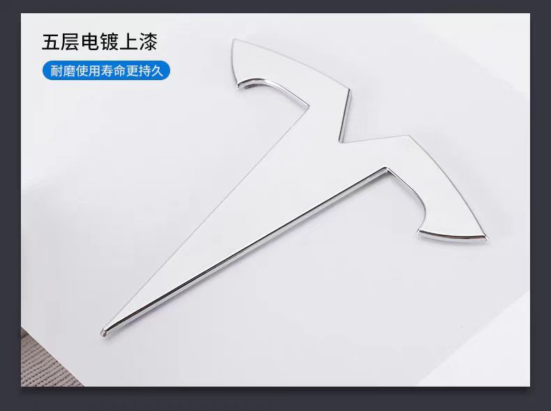 Suitable for Tesla Model3/Y car front and rear logo modification standard TESLA modification plastic car tail logo ABS
